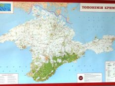Топонімія Криму_карта